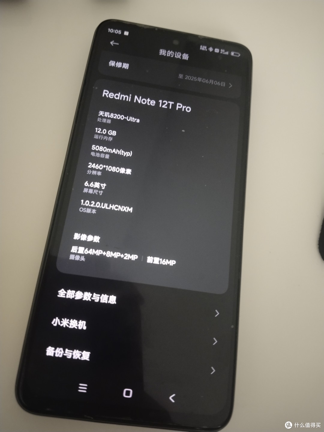 開(kāi)箱初體驗(yàn)紅米note7pro到底有多良心
