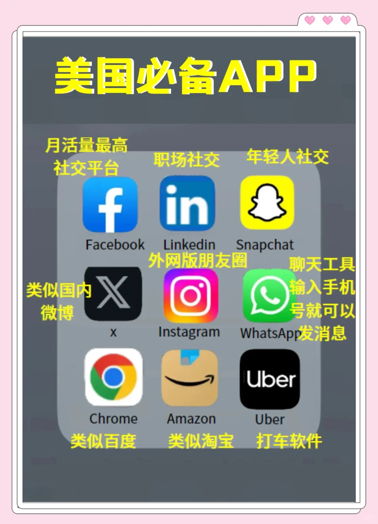 2025年6月7日 第25頁