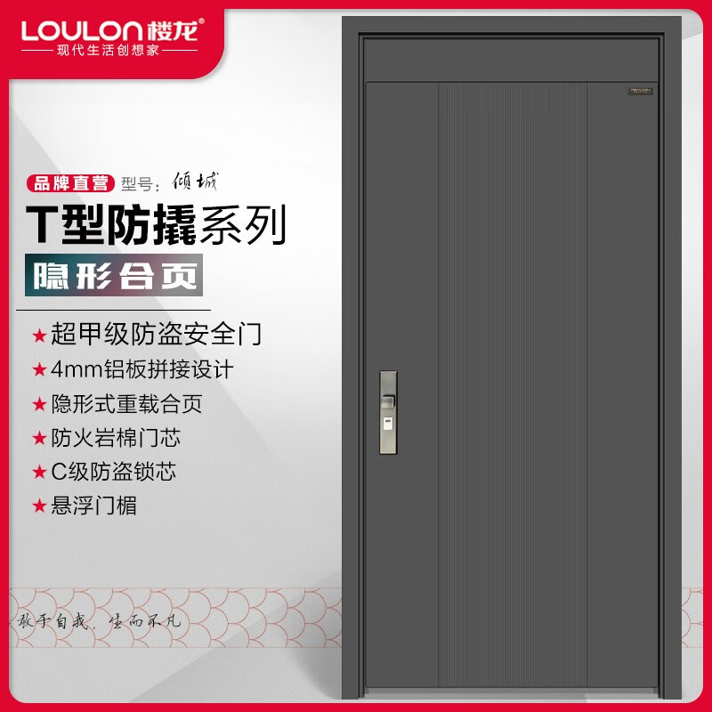 請問別墅子母門尺寸,標(biāo)準(zhǔn)的是多少