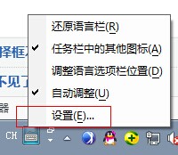 極點五筆輸入法出現(xiàn)不顯示提示框的詳細處理步驟-軟件技巧