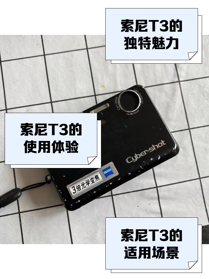 【索尼T2】報(bào)價(jià)_參數(shù)_圖片_索尼T2報(bào)價(jià)