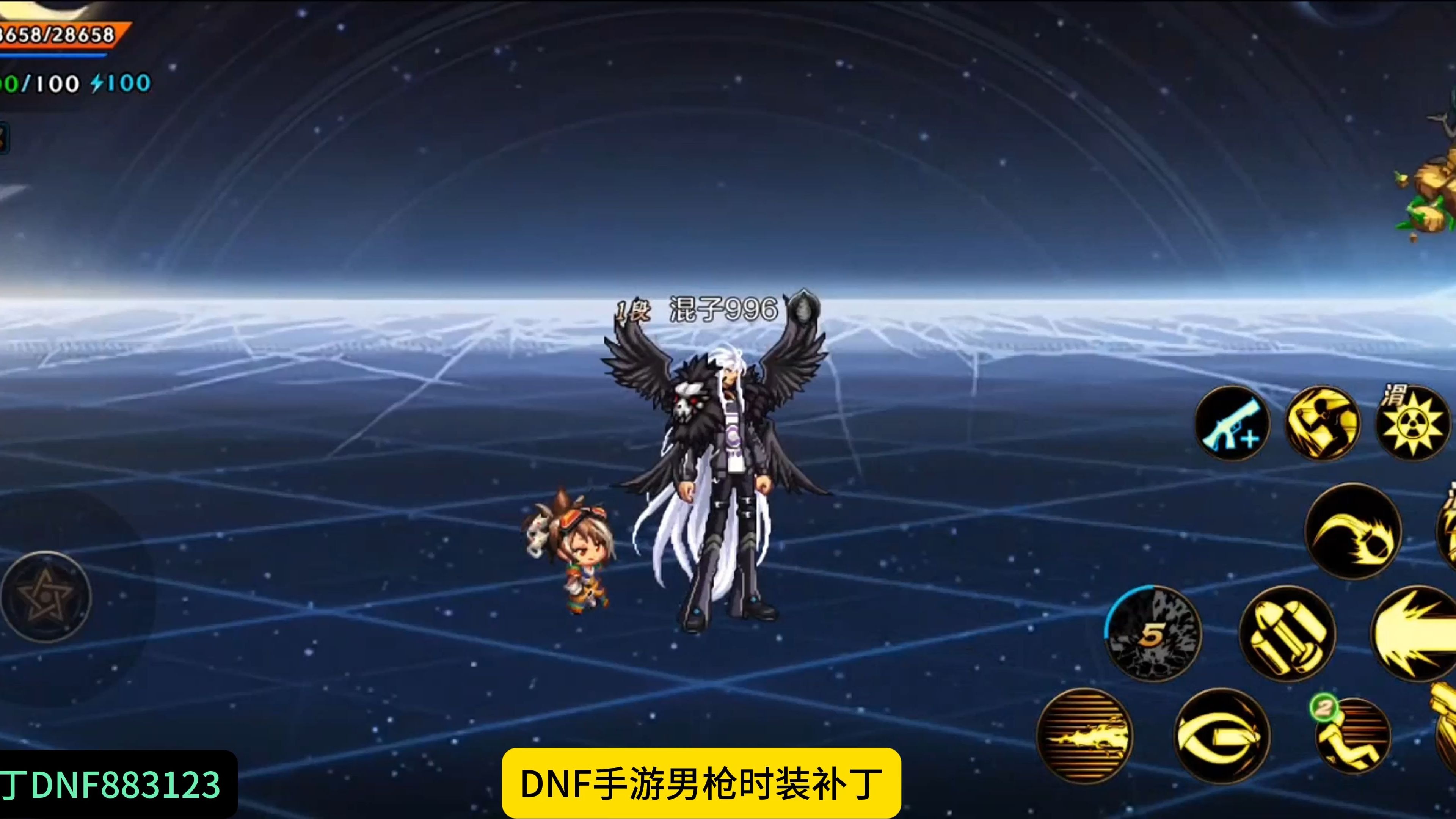 DNF手游怎樣設置快速拾取一鍵拾取在哪設置