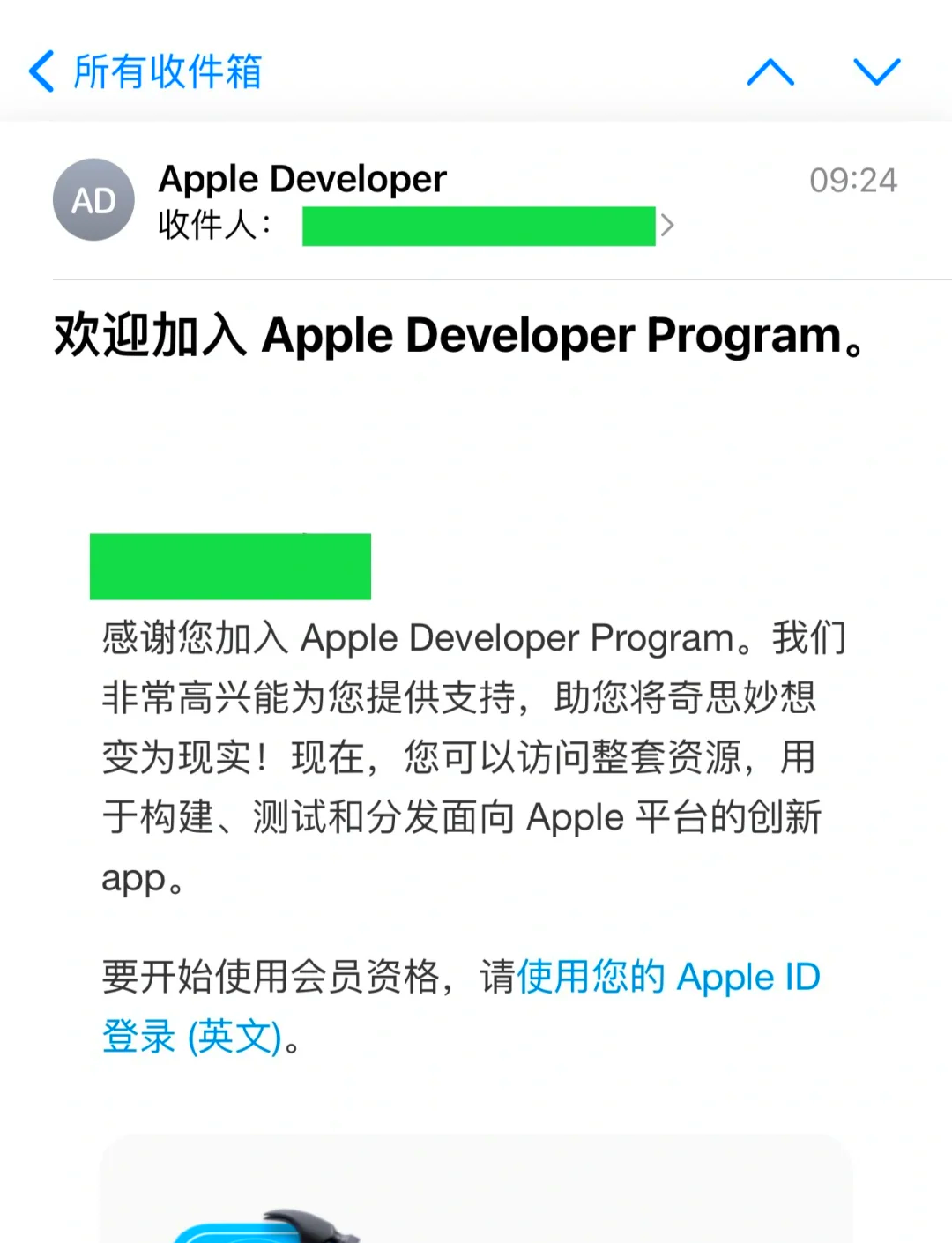 蘋果手機怎么注冊賬戶?蘋果手機注冊賬戶教程-軟件技巧