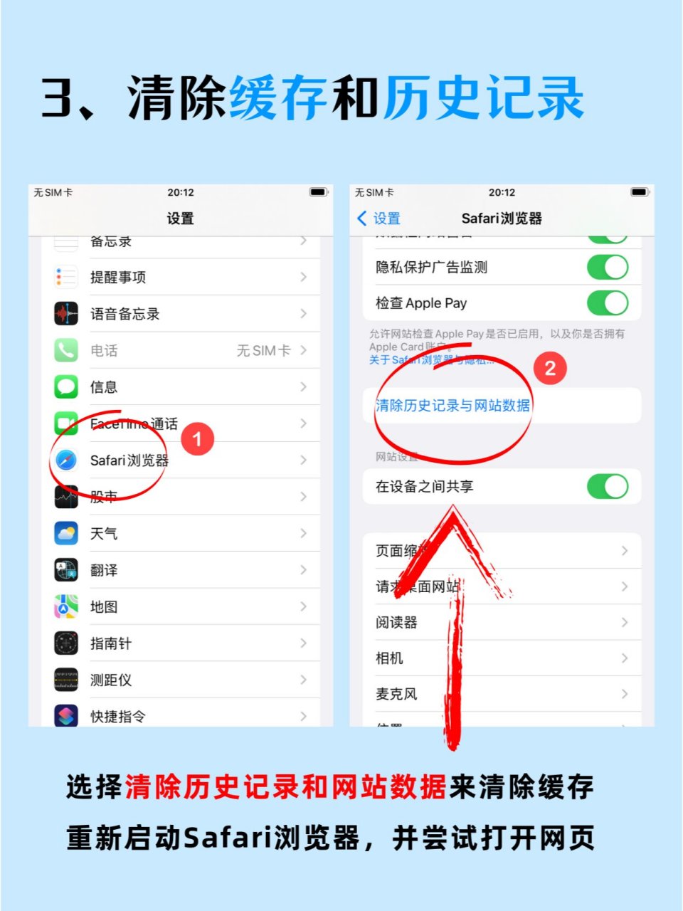 瀏覽器打開網(wǎng)頁顯示無標題是怎么回事,應(yīng)該如何解決-手機