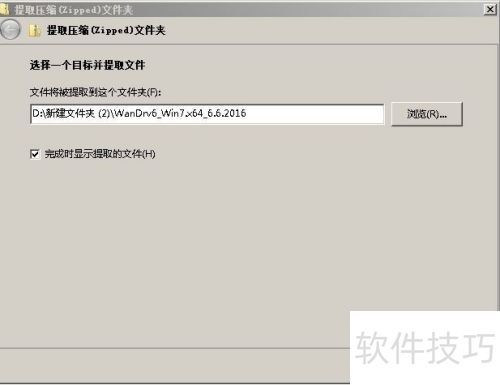 【萬能驅(qū)動(dòng)下載】萬能驅(qū)動(dòng)包萬能驅(qū)動(dòng)程序精選