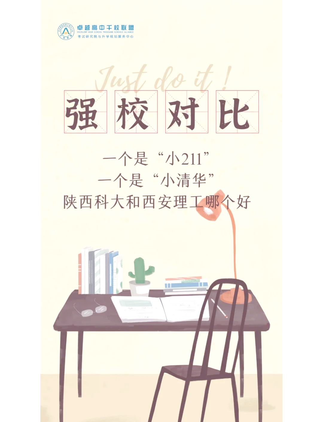 西安理工大學(xué)貼吧是哪個?找人,不知道從哪入手?