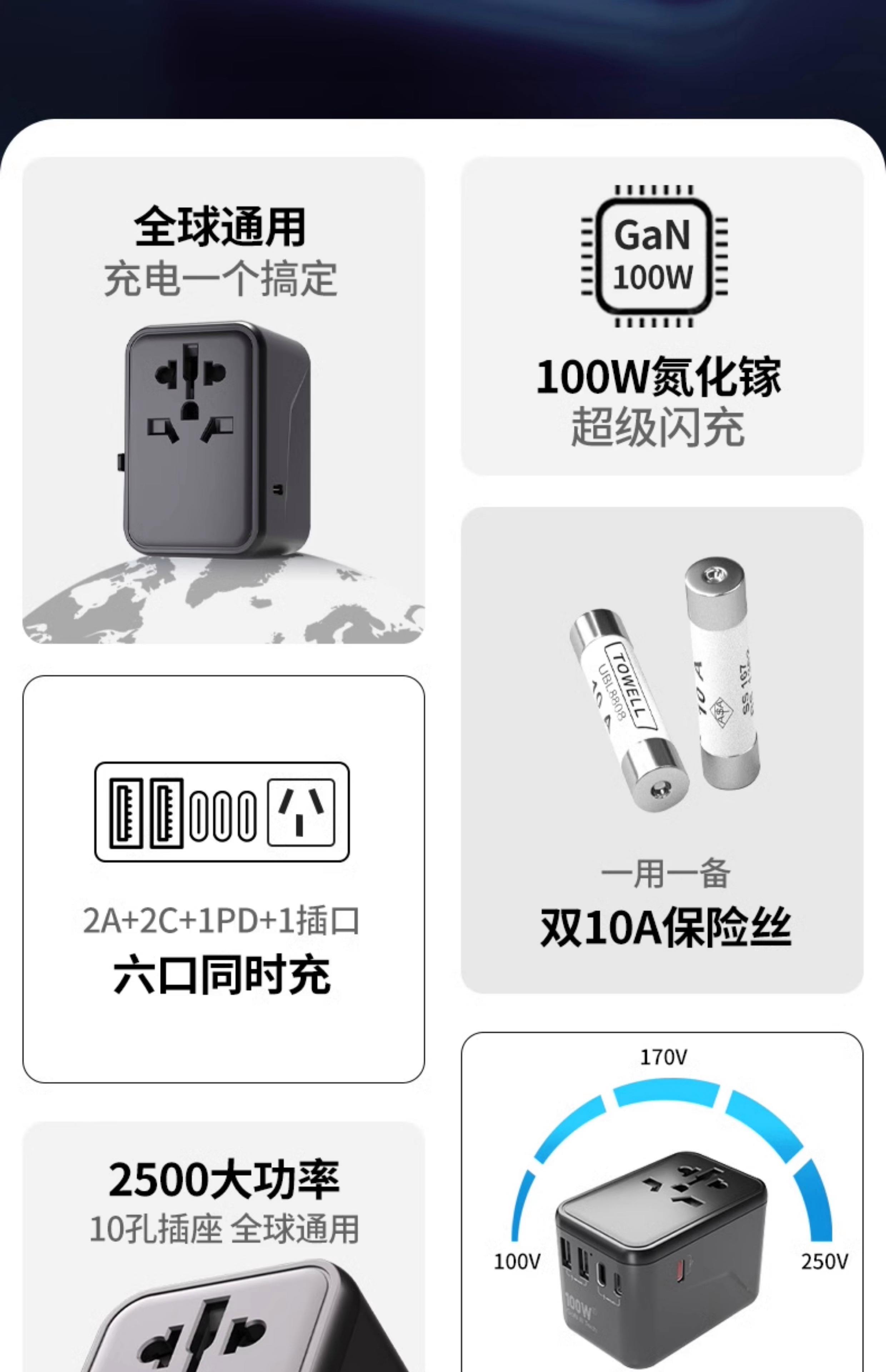 馬來西亞的插座和中國的能不能通用