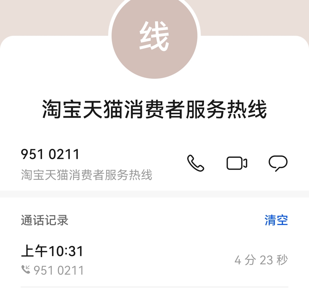 淘寶系統(tǒng)自動(dòng)確認(rèn)收貨為何有些是10天有些15天我是賣(mài)家