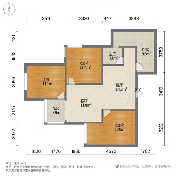 錦江城市花園三期二手房房?jī)r(jià)是多少錢