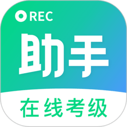 【最好用的考試軟件】考試軟件官方免費(fèi)下載_第2頁(yè)