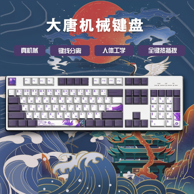 noppoo機(jī)械鍵盤怎么關(guān)掉背光啊!按鈕組合是什么?