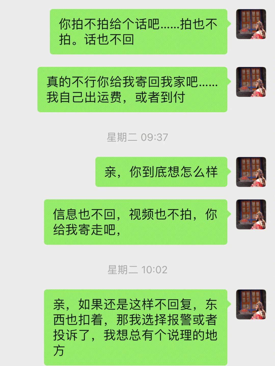 我同事買(mǎi)了個(gè)一萬(wàn)六的手機(jī)包我600塊錢(qián)的手機(jī)不配擁有它