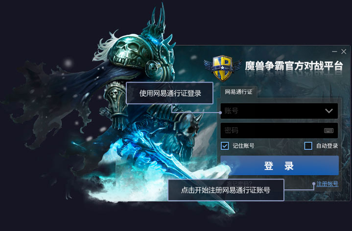 對戰(zhàn)平臺軟件哪個好實用的對戰(zhàn)平臺軟件排行榜-軟件技巧