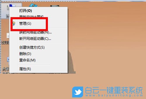 手提電腦WIN7鍵盤w.s.x鍵突然用不了了怎么處理?