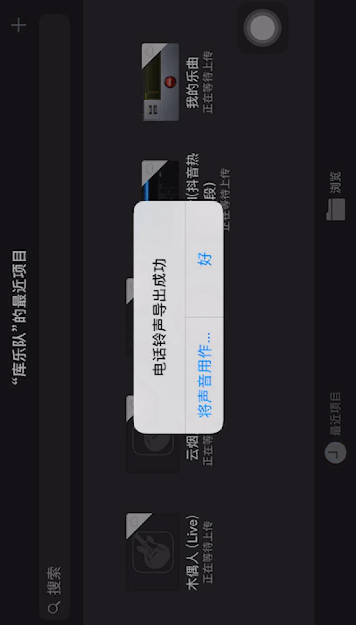 怎么能讓他人打電話的時候都聽到自己的鈴聲?