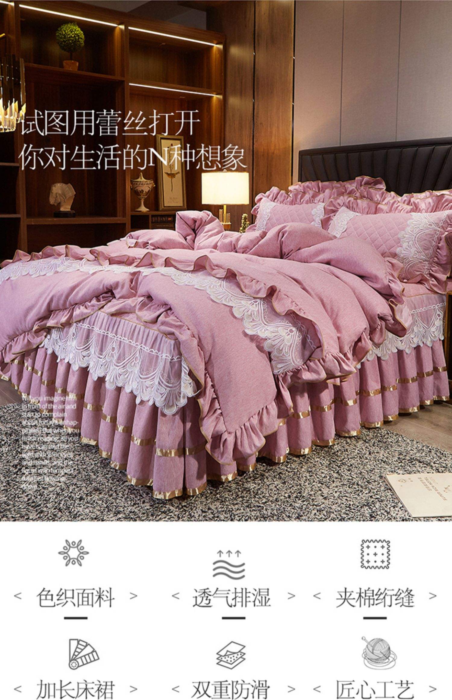 2米乘2.2米的床用多長的四件套啊