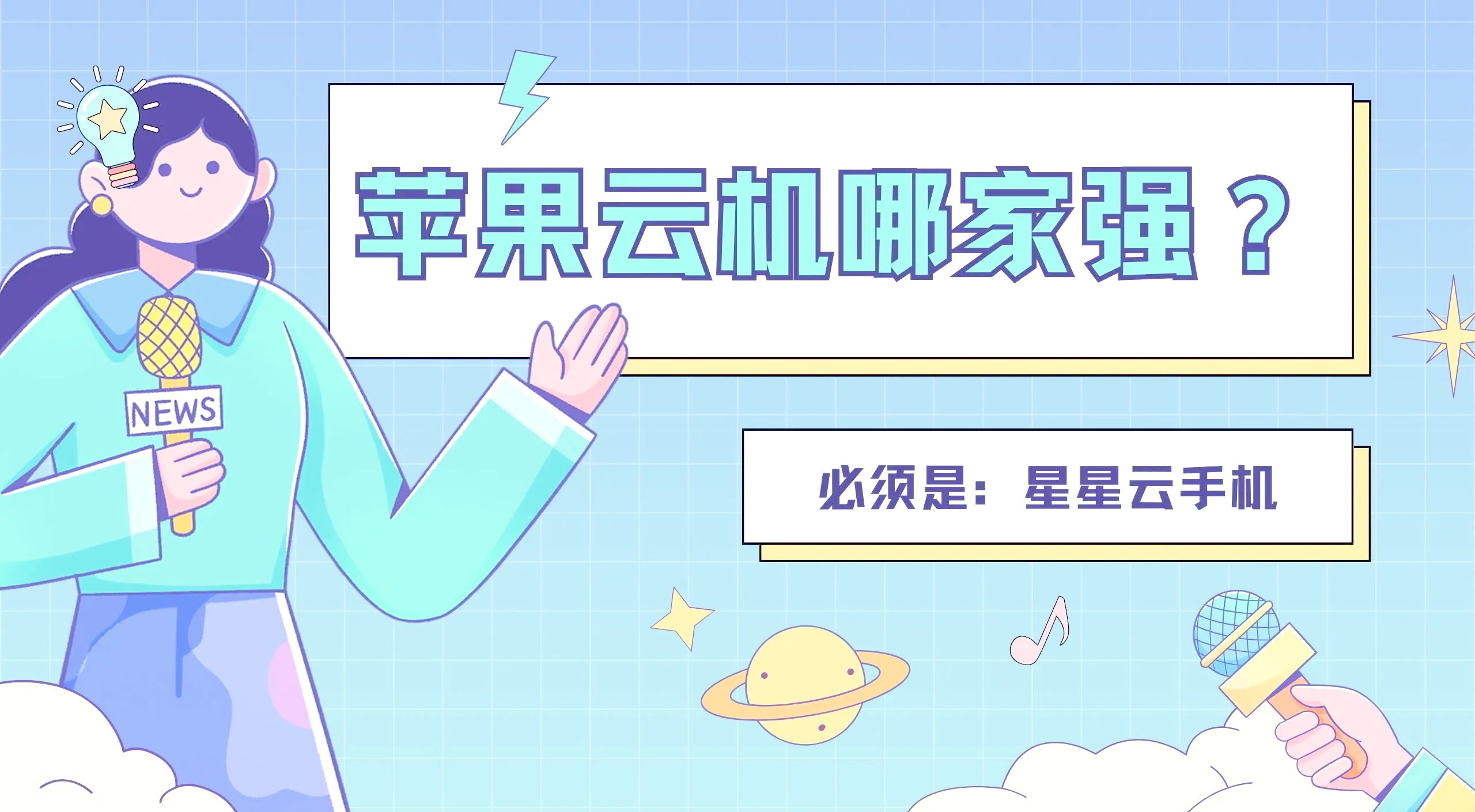 【最好用的IOS模擬器】IOS模擬器官方免費下載