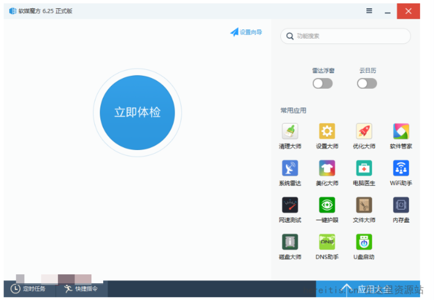 網(wǎng)絡(luò)速度評估利器:五款必備軟件推薦-軟件技巧