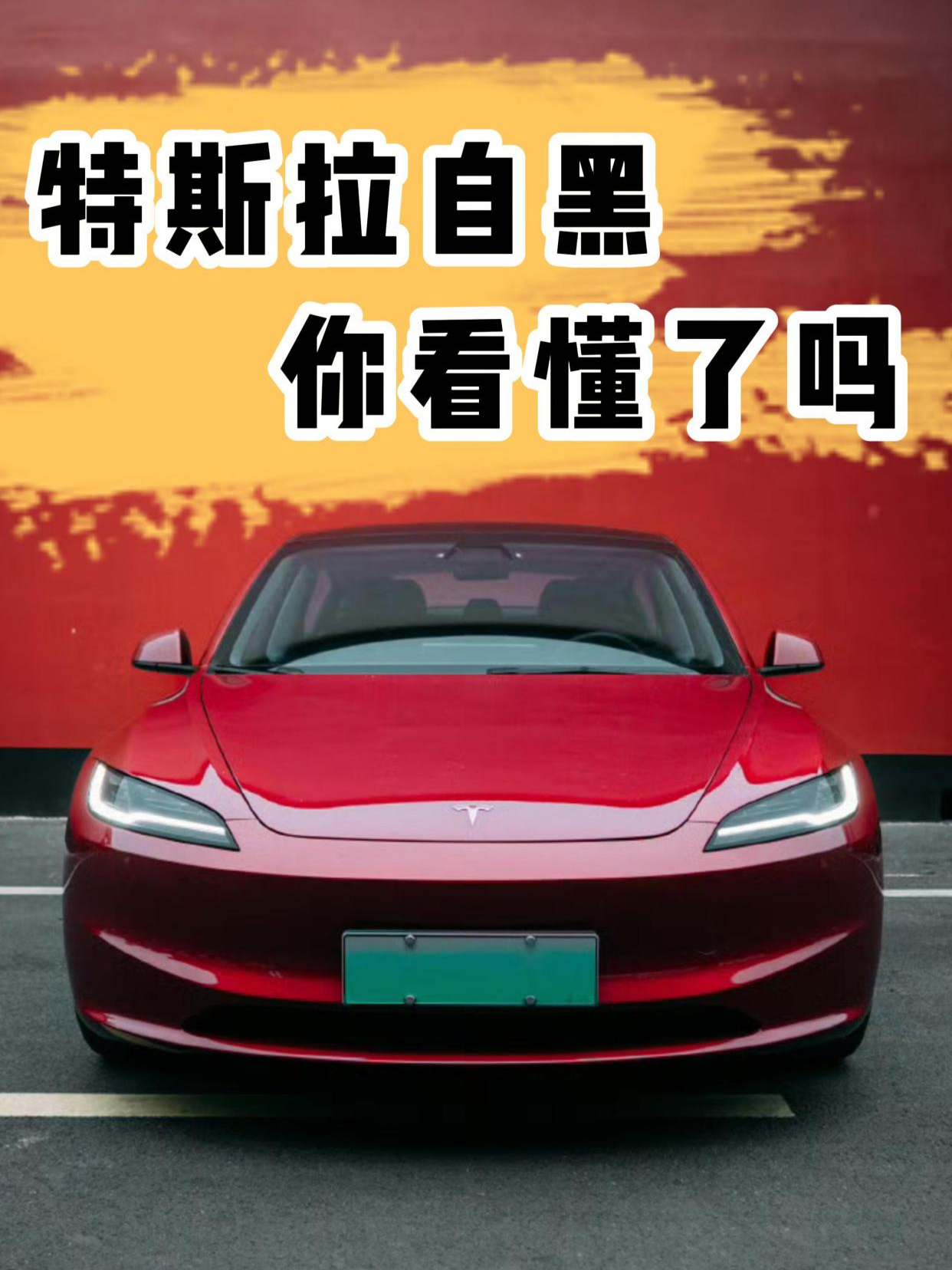 特斯拉汽車的神奇“召喚”功能,特斯拉鑰匙腫么召喚