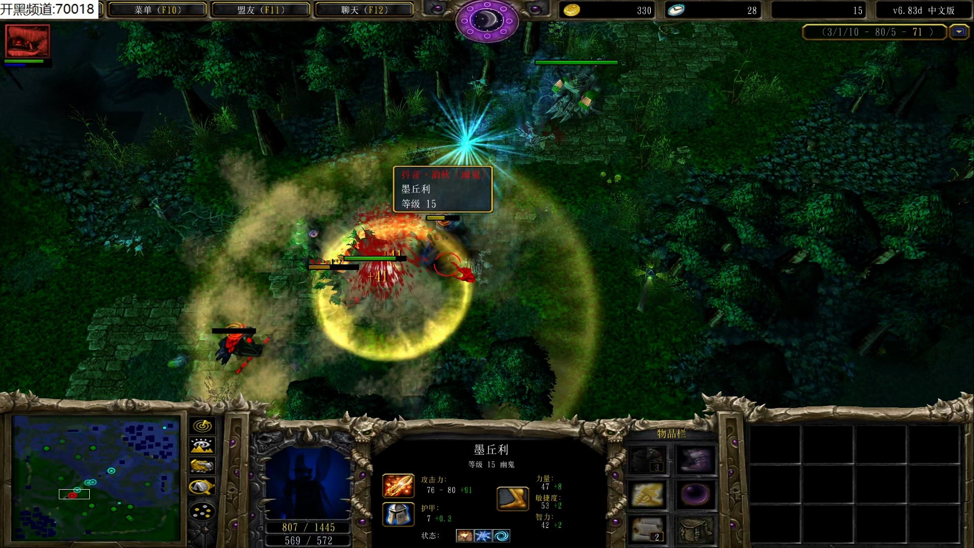 【dotaai地圖下載】Dota6.83cAI