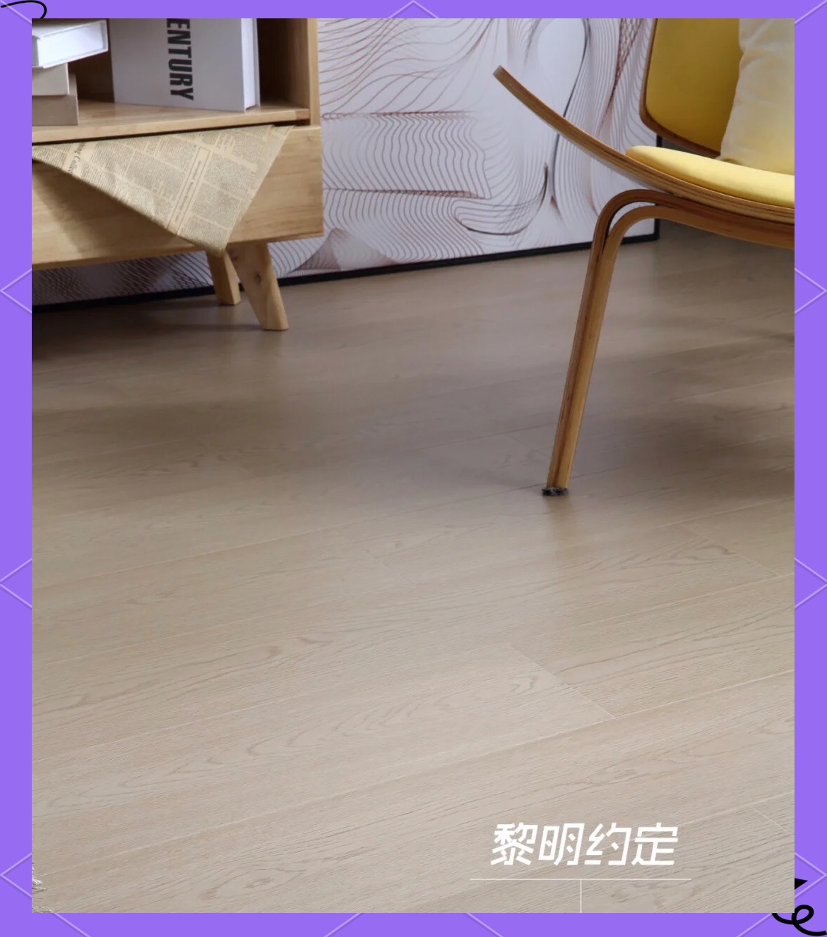 什么是金剛板金剛板與實木地板比哪個好