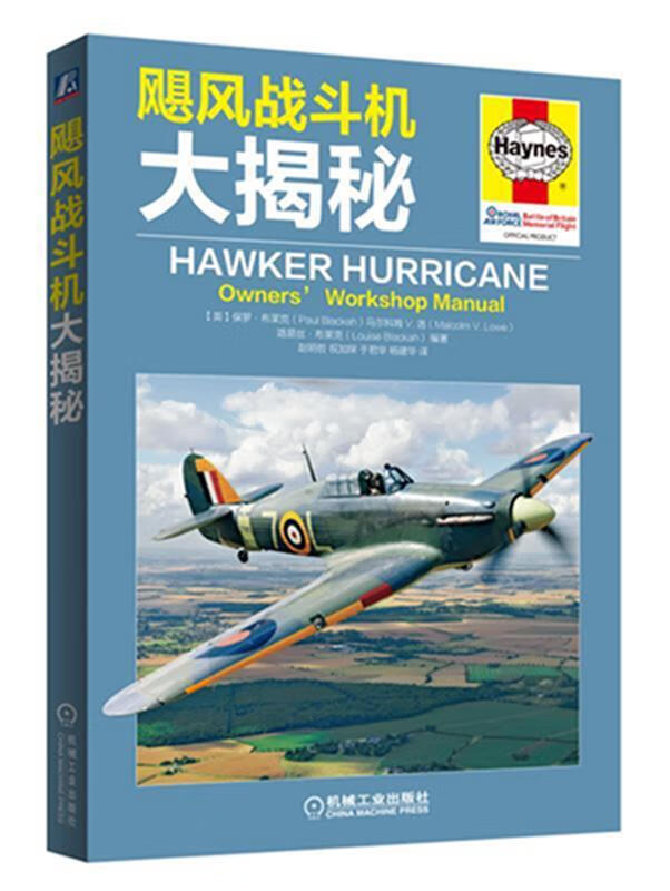 【颶風(fēng)戰(zhàn)機下載】颶風(fēng)戰(zhàn)機TV版_安卓電視版官方免費下載