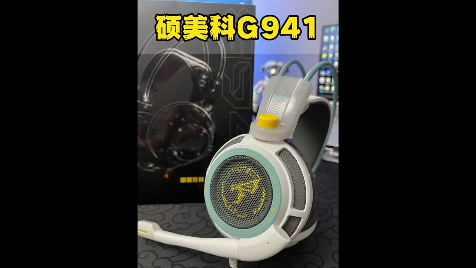 【碩美科G941】報價_參數(shù)_圖片_碩美科G941報價