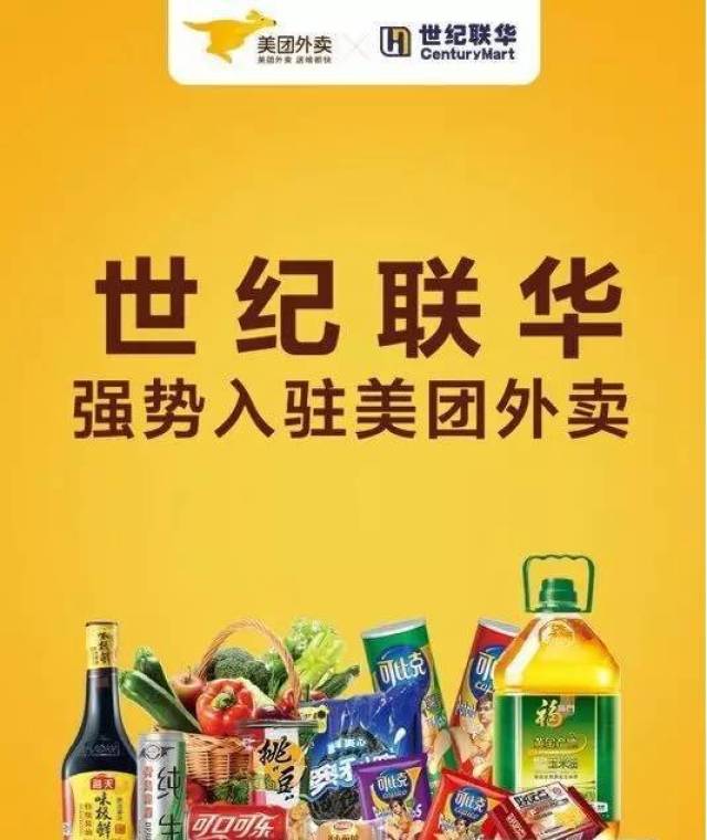 【美團(tuán)HD下載】美團(tuán)HDTV版_安卓電視版官方免費(fèi)下載