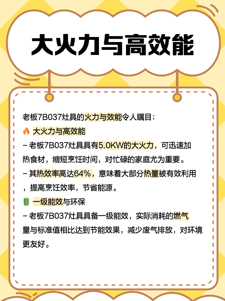 老板灶具7b13價(jià)格誰(shuí)知道是多少