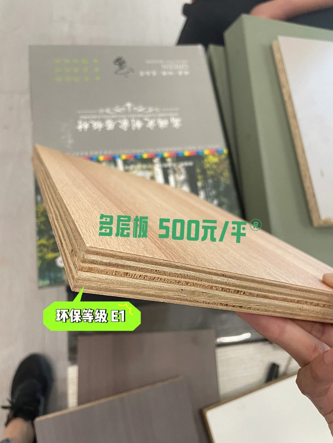 木板材厚度規(guī)格有哪些誰(shuí)能給點(diǎn)建議