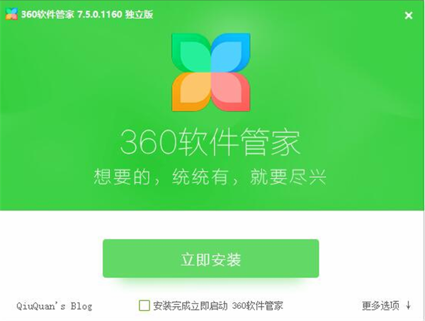 【360手機(jī)衛(wèi)士】安卓版360手機(jī)衛(wèi)士8.9.8下載