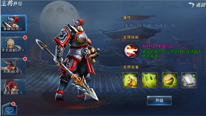 網(wǎng)易首款3D大型闖關(guān)格斗網(wǎng)游《斬魂》測(cè)評(píng)_游戲游戲評(píng)測(cè)