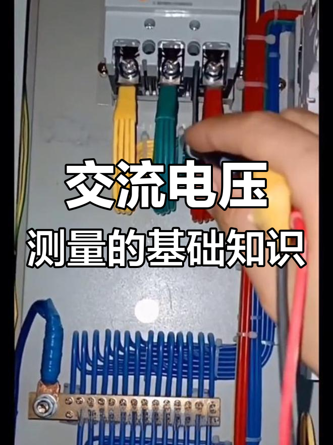 在電壓的單位中,nV和V及mV及uV是什么關(guān)系,謝謝!