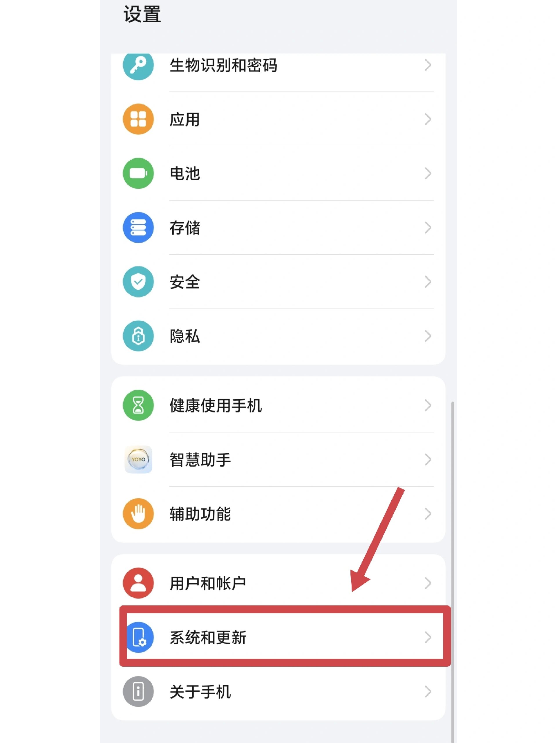 榮耀手機(jī)中設(shè)置熄屏快拍的詳細(xì)方法-軟件技巧