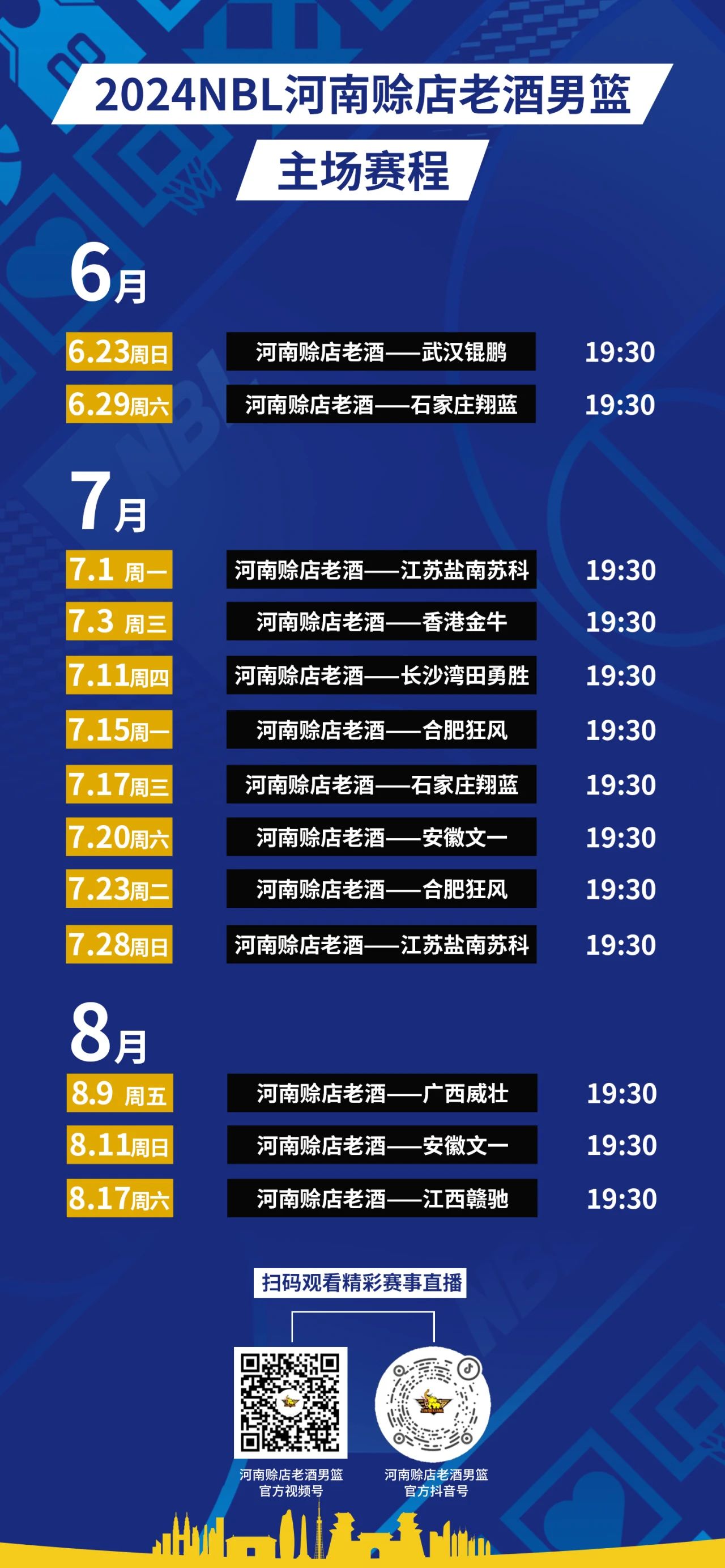 2024年免費(fèi)搶票軟件推薦:口碑最好、性價(jià)比高的五款