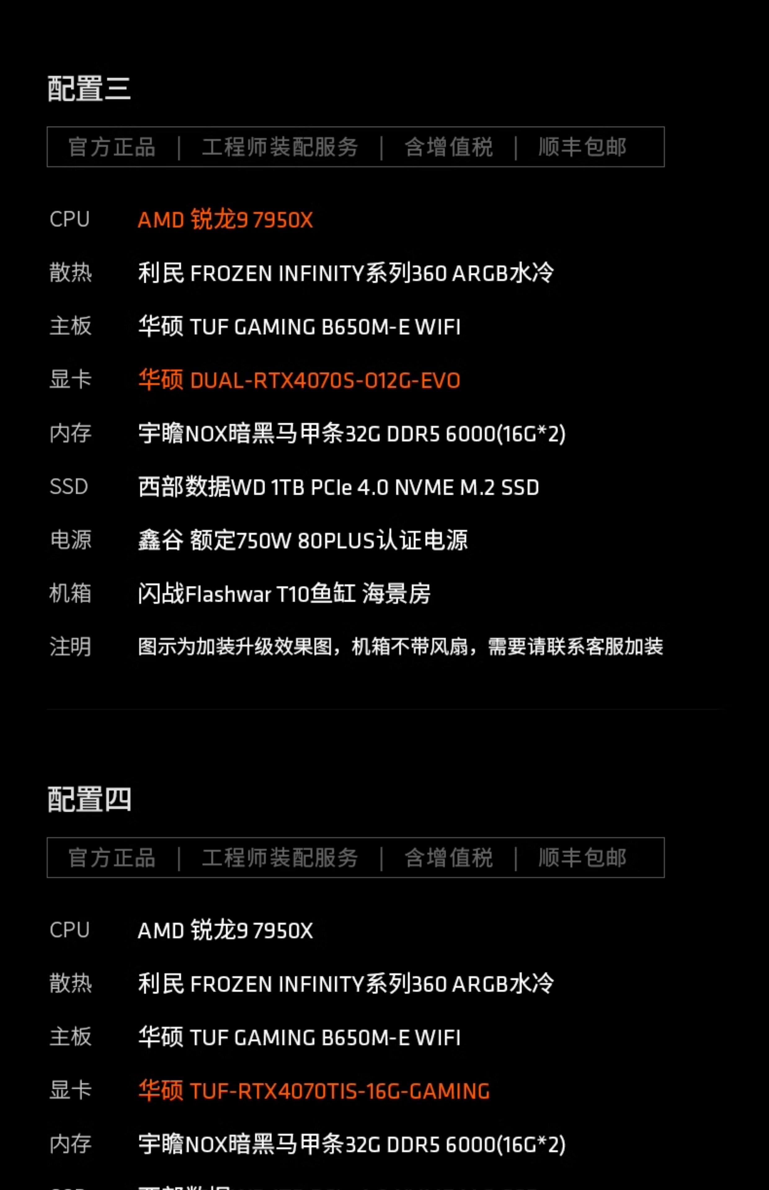 ADMRX560顯卡驅(qū)動(dòng)下載-AMD顯卡驅(qū)動(dòng)