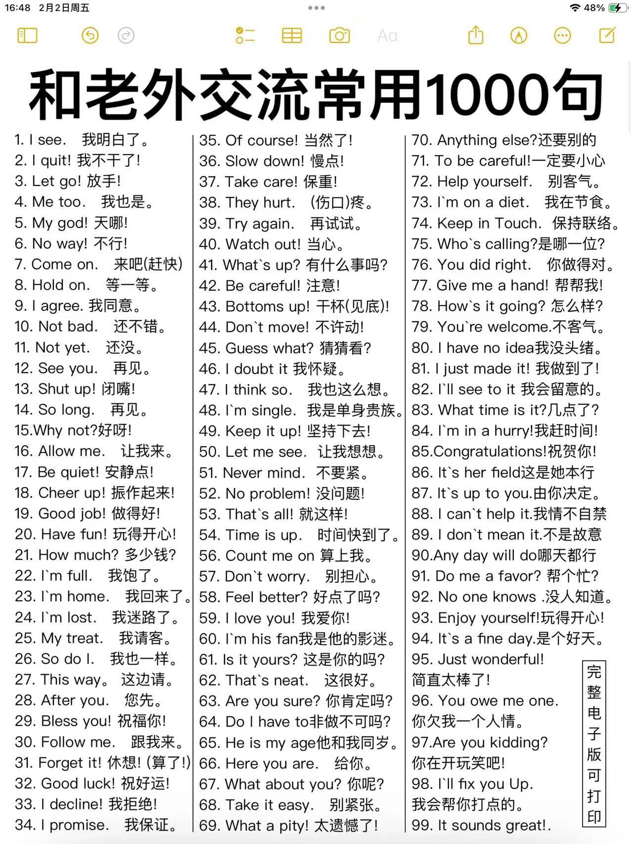 “您撥打的電話已關(guān)機(jī),請(qǐng)稍候再撥”用英語(yǔ)腫么說(shuō)