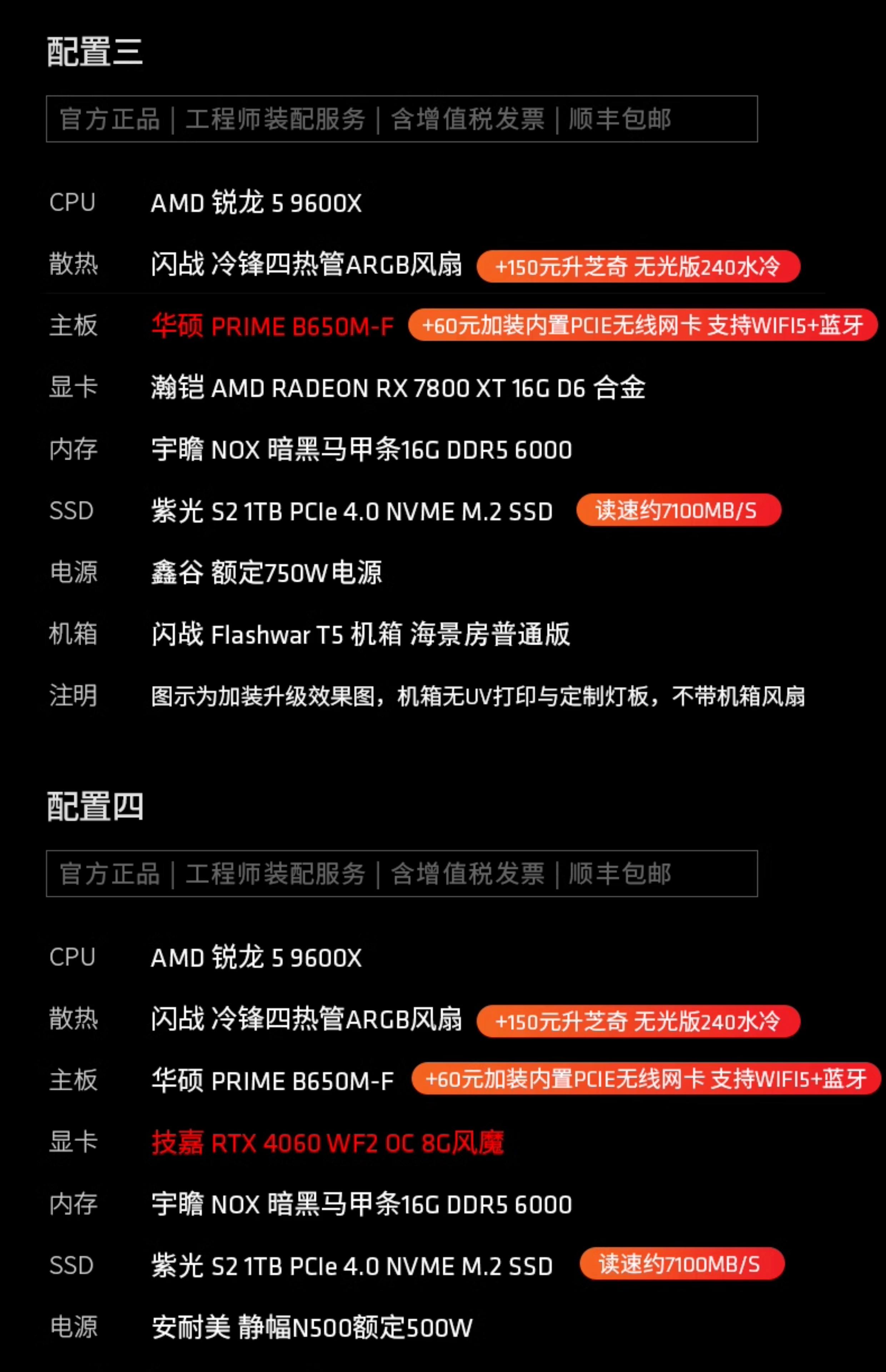 AMDRyzen95900X詳細參數(shù)_業(yè)界資訊