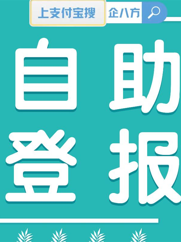 【億企助手怎么用】億企助手好不好_使用技巧