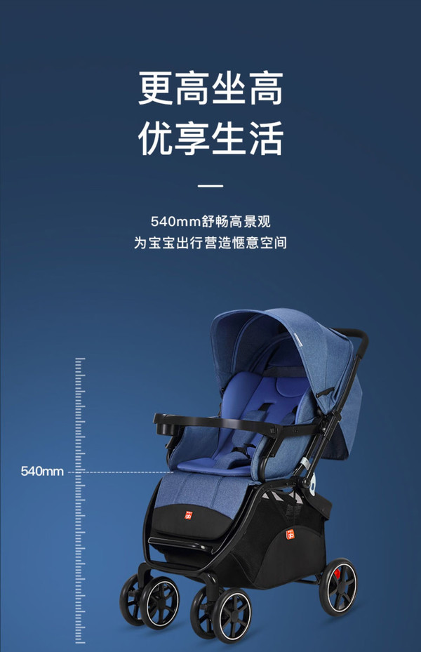 【寶寶好官網(wǎng)介紹】寶寶好嬰兒推車寶寶好(中國)公司簡介
