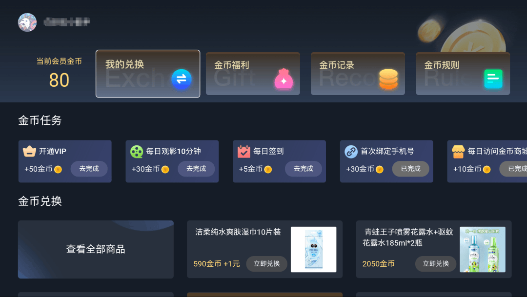 【華數(shù)TV下載】華數(shù)TVTV版_安卓電視版官方免費(fèi)下載