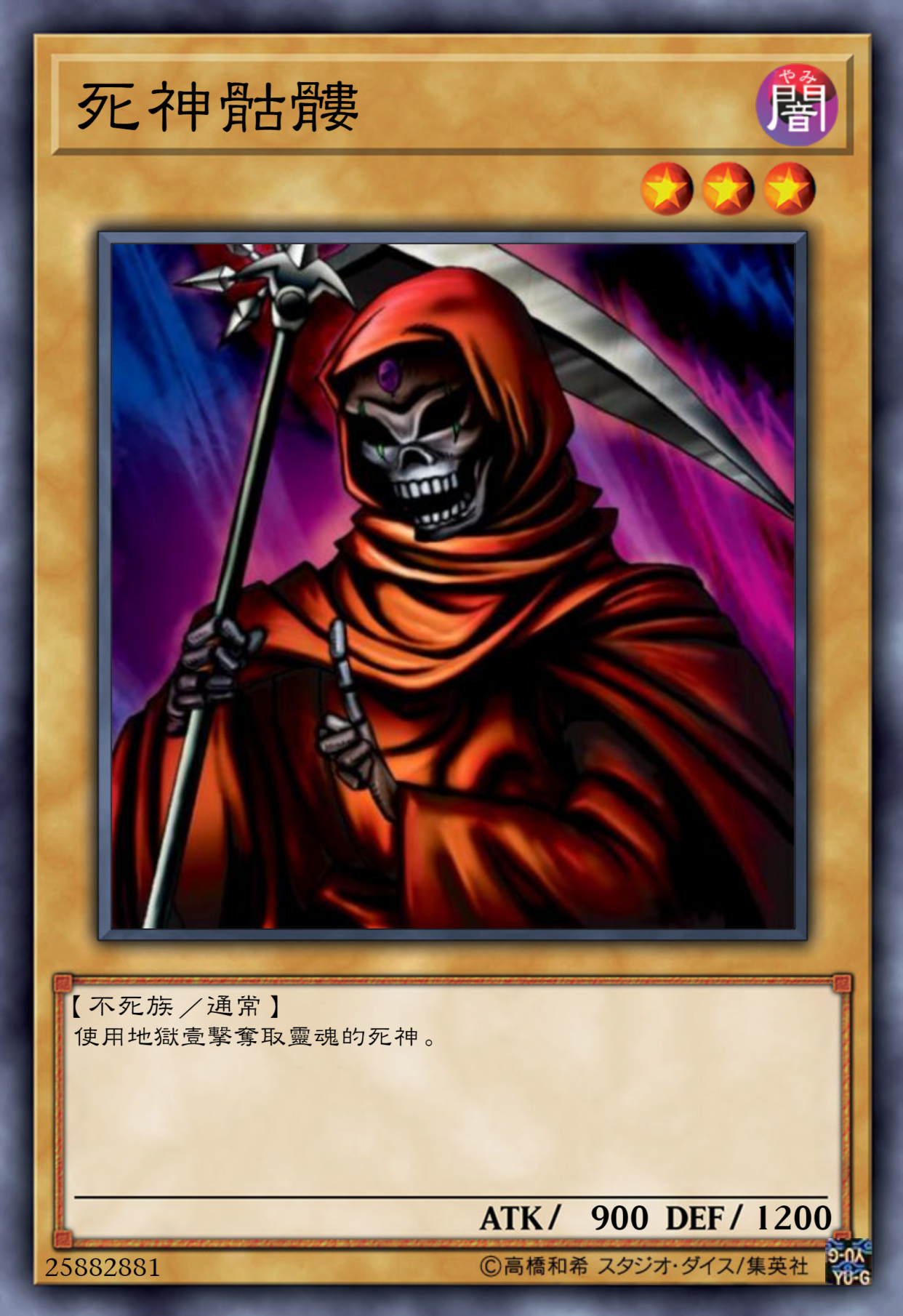 WLK:死亡騎士專(zhuān)屬坐騎骷髏鳥(niǎo)新造型_游戲網(wǎng)絡(luò)游戲