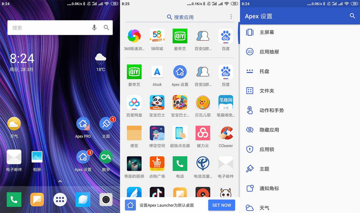 launcher是什么意思重新運(yùn)行是什么意思