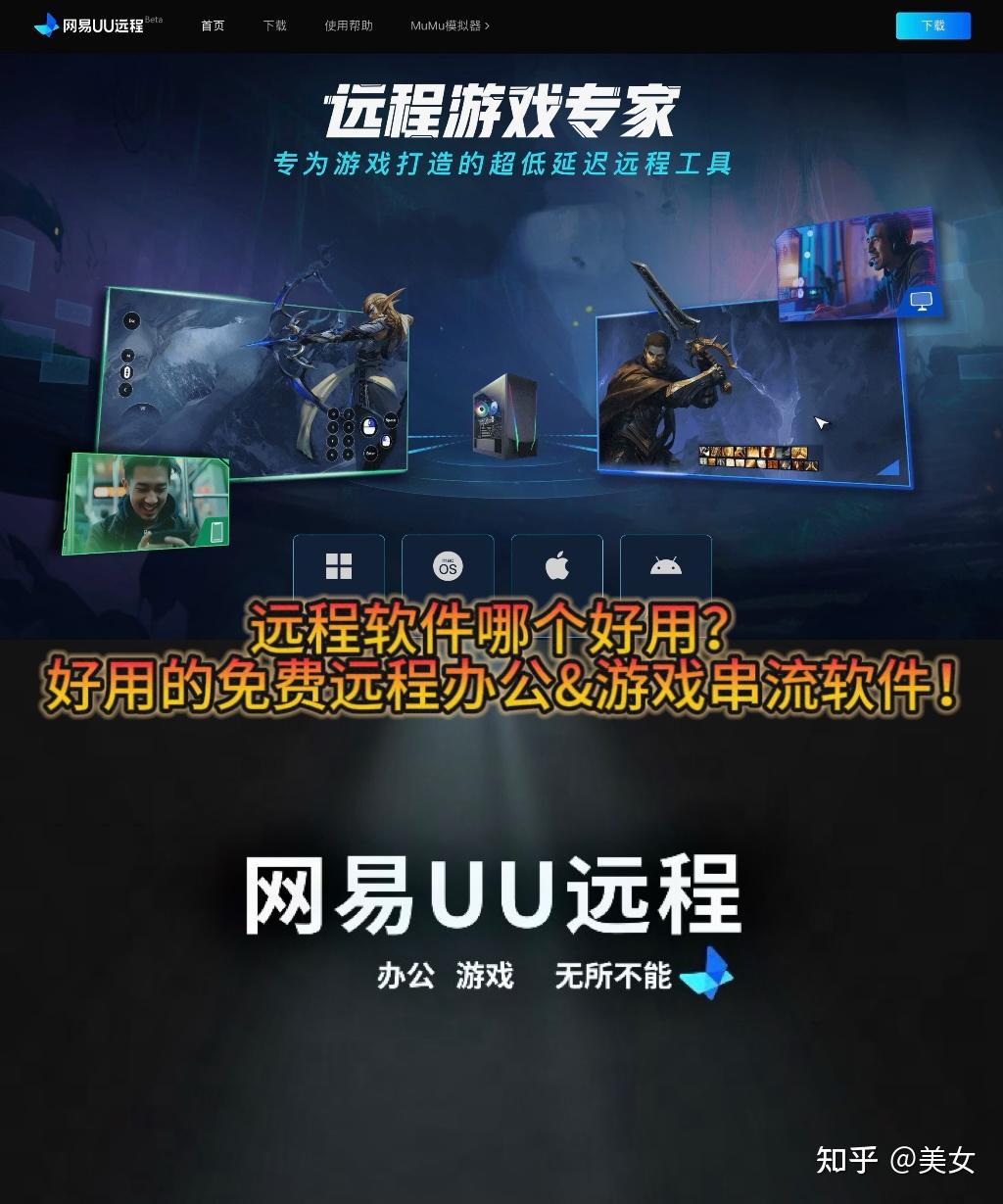 動作游戲軟件有哪些好用的動作游戲軟件排行-軟件技巧