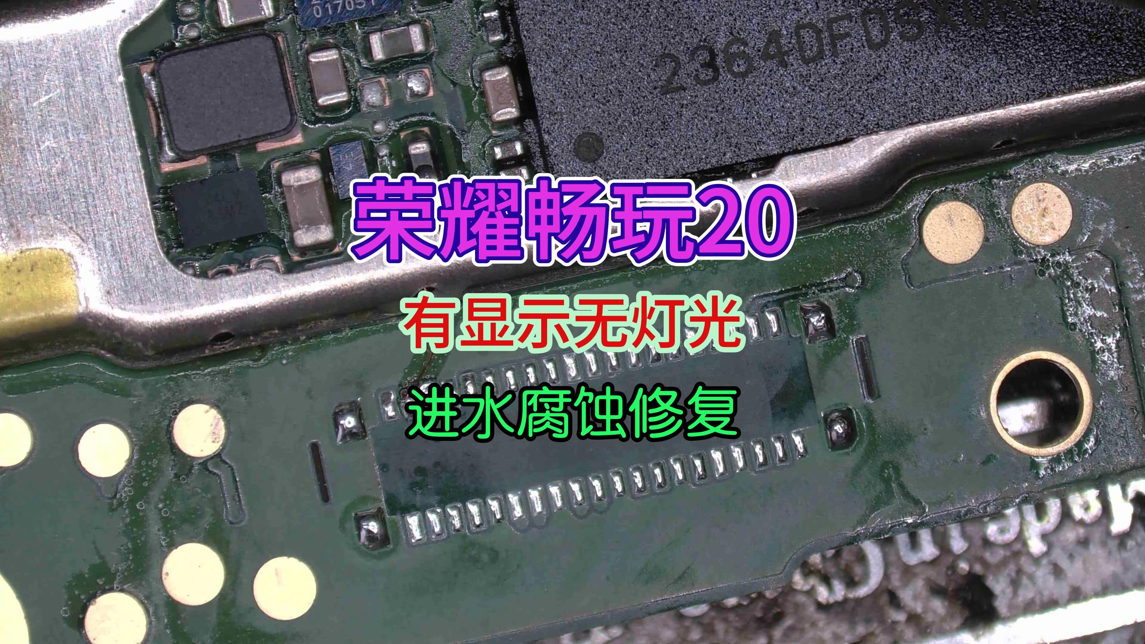 榮耀3C暢玩版拆機(jī)評測:榮耀3C暢玩版做工揭密