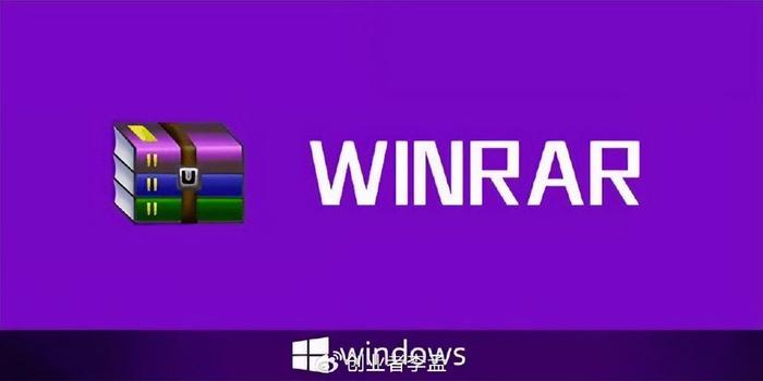 【W(wǎng)inRAR精簡(jiǎn)綠色版】WinRAR精簡(jiǎn)綠色版