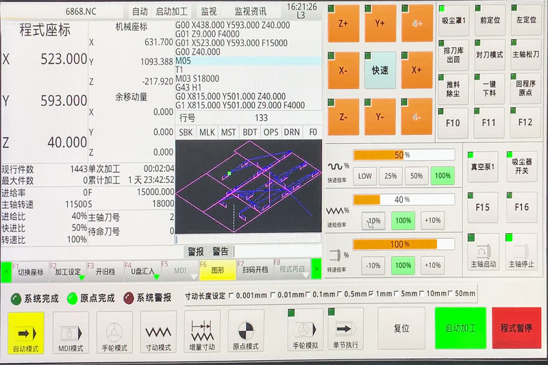【極限切割-家具裁板下料開料套料優(yōu)化軟件】