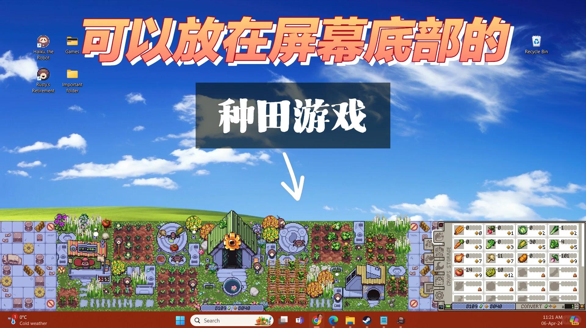 2024年免費(fèi)的QQ農(nóng)牧場助手軟件下載量排行榜