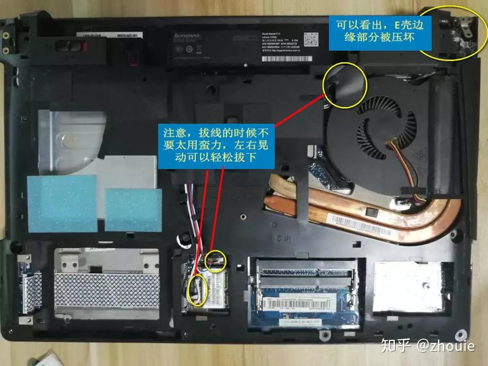 聯(lián)想(lenovo)Y430p筆記本電腦整機(jī)配置評(píng)測(cè)
