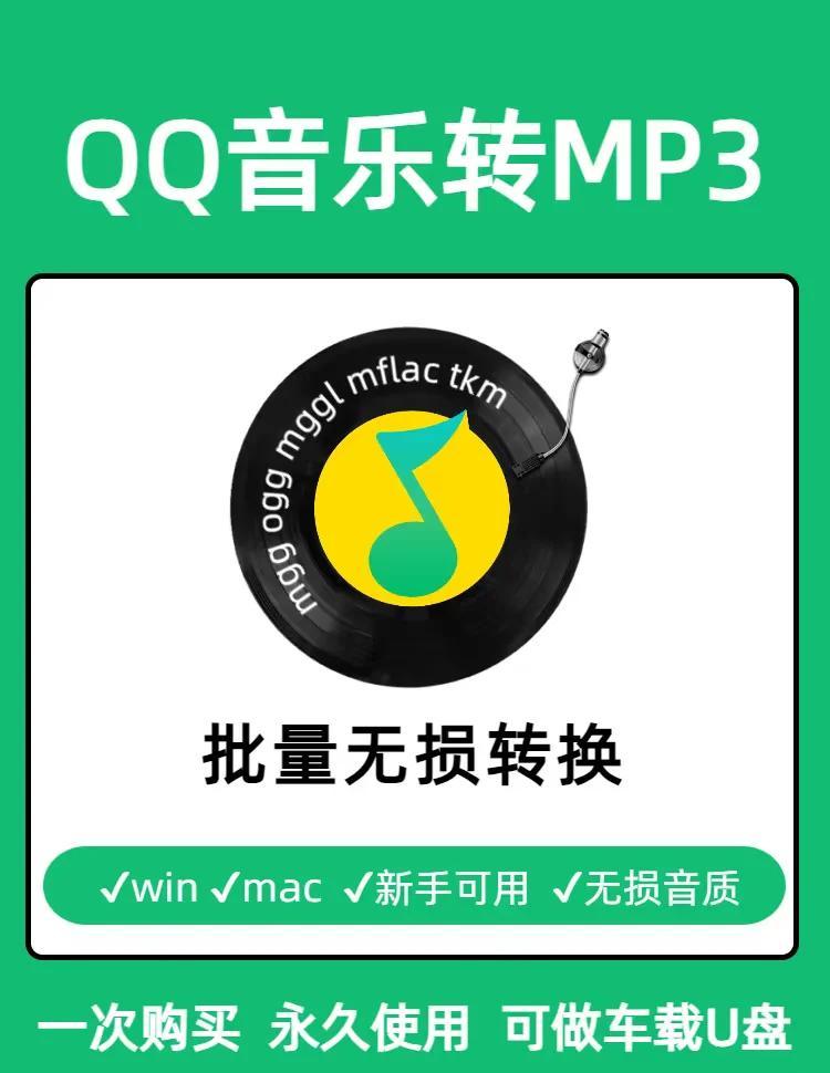 電腦版QQ音樂下載安裝教程_中關(guān)村在線軟件資訊頻道